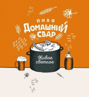 Пиво Домашний свар