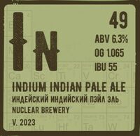 Пиво Indium V. 2023