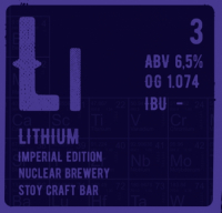 Пиво Lithium Imperial Edition