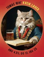 Пиво Томас Юнг