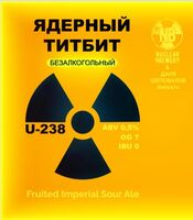 Пиво Ядерный титбит безалкогольный