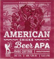 Пиво American Chicks