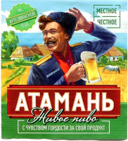 Пиво Ataman' (Атамань)