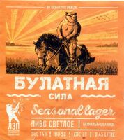 Пиво Булатная Сила