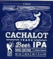 Пиво Cachalot Tears
