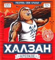 Пиво Khalzan Strong