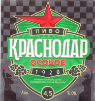 Пиво Краснодар Особое