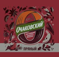 Пиво Квас Очаковский Пряный