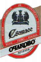 Пиво Lager (Светлое) Пиво Lager (Светлое)