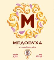 Пиво Medovuha Ochakovskaya (Медовуха Очаковская)