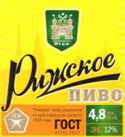 Пиво Рижское Пиво Рижское
