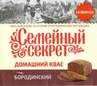 Пиво Семейный Секрет. Бородинский