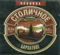 Пиво Stolichnoe Barhatnoe (Столичное Бархатное)