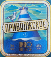 Пиво Privolzhskoe (Приволжское) Пиво Privolzhskoe (Приволжское)