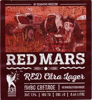 Пиво Рэд марс (Red Mars) Пиво Рэд марс (Red Mars)