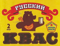 Пиво Russkiy Kvass (Русский Квас)