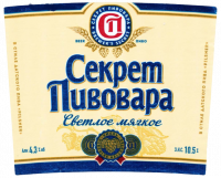 Пиво Секрет Пивовара Светлое Мягкое Пиво Секрет Пивовара Светлое Мягкое