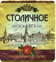 Пиво Stolichnoe Moskovskoe (Столичное Московское)