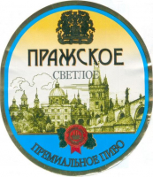 Пиво Prazhskoe Svetloe (Пражское Светлое) Пиво Prazhskoe Svetloe (Пражское Светлое)