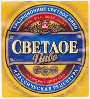 Пиво Светлое пиво Svetloe Pivo