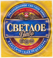 Пиво Svetloe (Светлое)