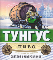 Пиво Тунгус