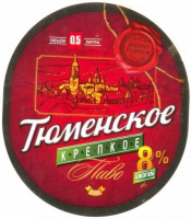Пиво Tyumenskoe Krepkoe (Тюменское Крепкое)