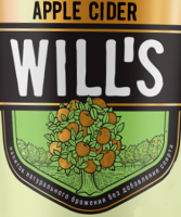 Пиво Will's