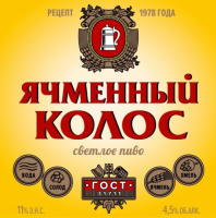 Пиво Yachmenny Kolos (Ячменный Колос) Пиво Yachmenny Kolos (Ячменный Колос)