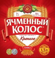 Пиво Ячменный Колос Крепкое (Новый Рецепт) Пиво Ячменный Колос Крепкое (Новый Рецепт)