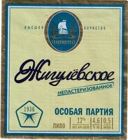 Пиво Zhigulevskoe Osobaja Partija