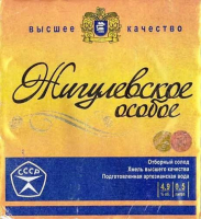 Пиво Zhigulevskoe Osoboe (Жигулевское Особое)
