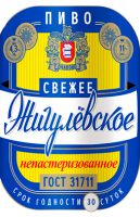 Пиво Жигулёвское Непастеризованное