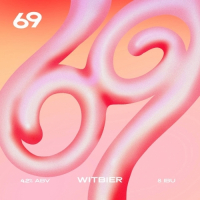 Пиво 69