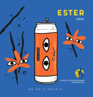 Пиво Ester