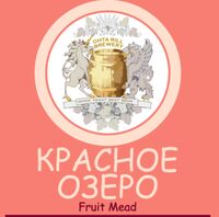 Пиво Красное Озеро
