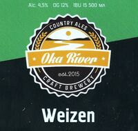 Пиво Weizen