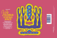 Пиво Hilma Double Gulp!