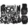 Пиво Russian Roulette