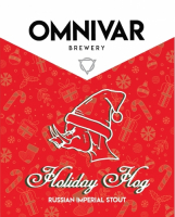 Пиво Holiday Hog