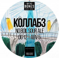 Пиво Коллабз