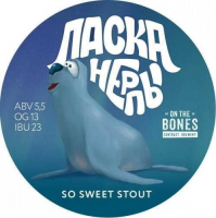 Пиво Ласка нерпы