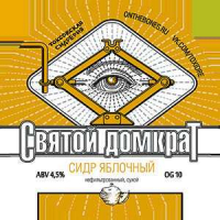 Пиво Святой Домкрат (Vintage 2018 | Special Blend: Batch #6 & #10)