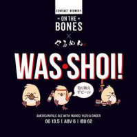 Пиво Wasshoi Пиво Wasshoi
