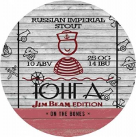Пиво Юнга (Jim Beam Edition)