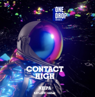 Пиво Contact High