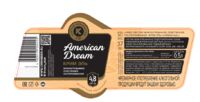 Пиво American Dream