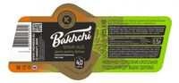 Пиво Bakhchi