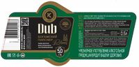 Пиво Dub