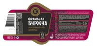 Пиво Фрамбуаз Буржуа Пиво Фрамбуаз Буржуа
